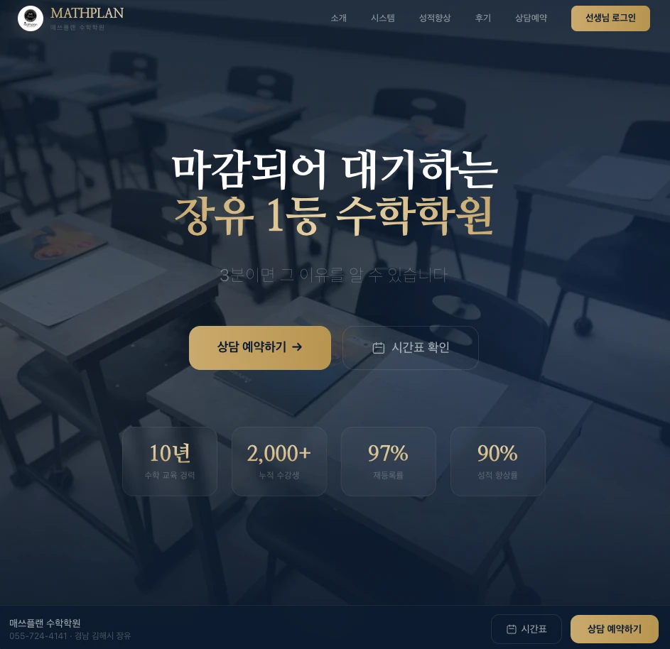 업무효율, 직원 만족도 100배 상승!!