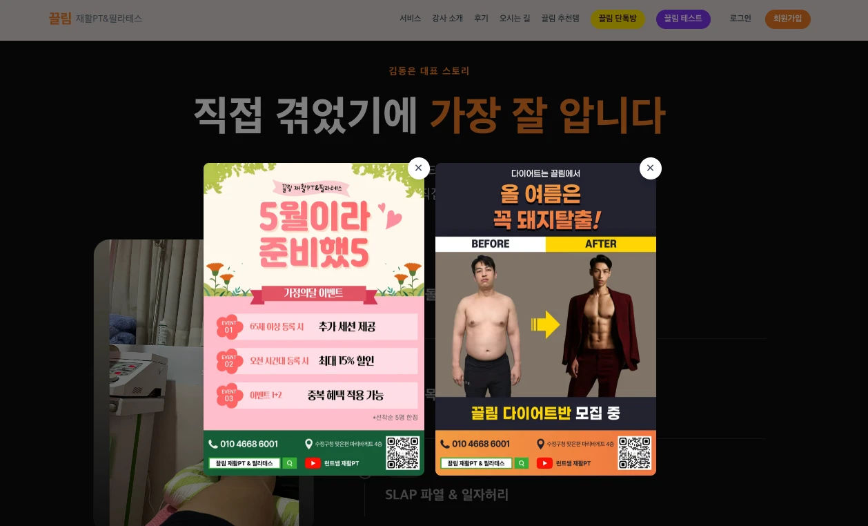 외부 프로그램 지출0원, 완벽한 운영 자동화 시스템 구축